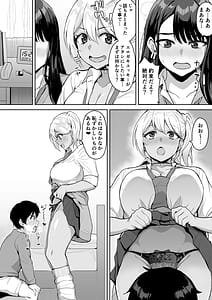 Page 11: 010.jpg | Shota Onee Riarithi | View Page!