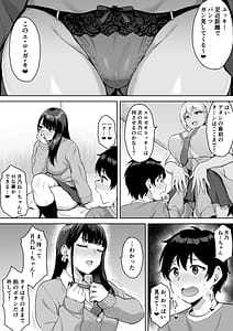 Page 12: 011.jpg | Shota Onee Riarithi | View Page!