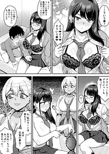Page 13: 012.jpg | Shota Onee Riarithi | View Page!