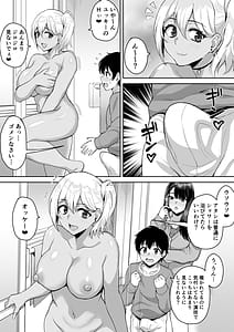 Page 15: 014.jpg | Shota Onee Riarithi | View Page!