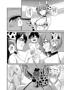 Page 3: 002.jpg | Shota Sensei no Seishori Touban Nisshi-Renpou Seitokai Nanagami Rin and Oki Aoi Hen- | View Page!