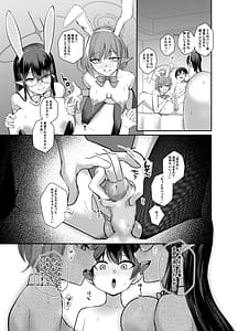 Page 10: 009.jpg | Shota Sensei no Seishori Touban Nisshi-Renpou Seitokai Nanagami Rin and Oki Aoi Hen- | View Page!