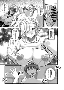 Page 4: 003.jpg | Shota Sensei no Seishori Touban Nisshi -Mireniamu Gakuen C and C Ichinose Asuna Kakutate Karin Hen | View Page!