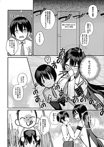 Page 6: 005.jpg | Shota Sensei no Seishori Touban Nisshi -Mireniamu Gakuen C and C Ichinose Asuna Kakutate Karin Hen | View Page!