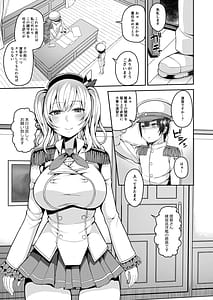 Page 3: 002.jpg | Shota Teitoku ga Kashima to Renshuu H Suru Hon | View Page!