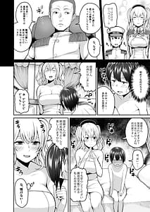 Page 4: 003.jpg | Shota Teitoku ga Kashima to Renshuu H Suru Hon | View Page!