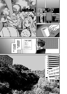 Page 2: 001.jpg | Shota sensei senykozukuri onsen | View Page!