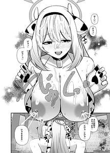 Page 9: 008.jpg | Shota sensei senykozukuri onsen | View Page!