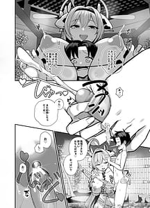 Page 11: 010.jpg | Shota sensei senykozukuri onsen | View Page!