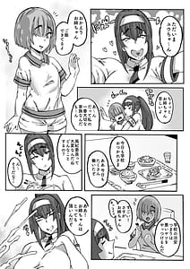 Page 4: 003.jpg | Shotacon Fuuki Iinchou Goanin Ayame no Himitsu | View Page!