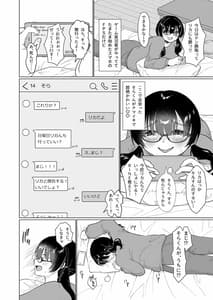 Page 3: 002.jpg | Shotacon Mojo ga Danshi Gakusei to Off Kai Suri Koto ni Natta Hanashi | View Page!
