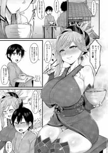 Page 2: 001.jpg | Shotagari Musashi-chan no Kyuujitsu | View Page!