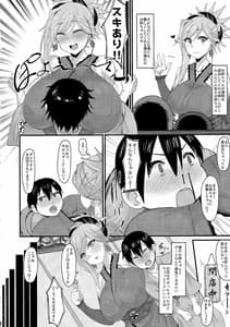 Page 3: 002.jpg | Shotagari Musashi-chan no Kyuujitsu | View Page!