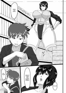 Page 3: 002.jpg | Shotagui Mesu Gorilla -Yudan Shichatta- | View Page!