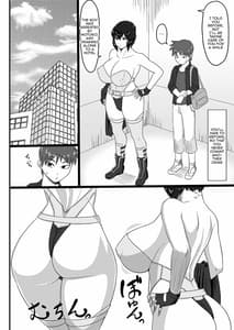 Page 4: 003.jpg | Shotagui Mesu Gorilla -Yudan Shichatta- | View Page!
