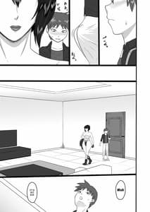 Page 5: 004.jpg | Shotagui Mesu Gorilla -Yudan Shichatta- | View Page!