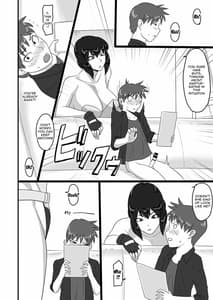 Page 8: 007.jpg | Shotagui Mesu Gorilla -Yudan Shichatta- | View Page!