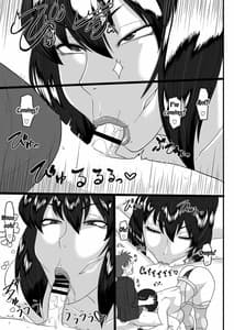 Page 15: 014.jpg | Shotagui Mesu Gorilla -Yudan Shichatta- | View Page!