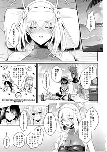 Page 2: 001.jpg | Shotaiken ga Sakari da | View Page!