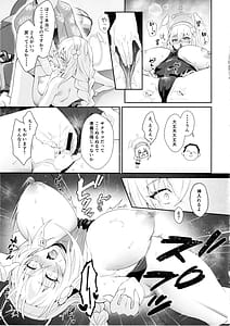 Page 8: 007.jpg | Shotaiken ga Sakari da | View Page!