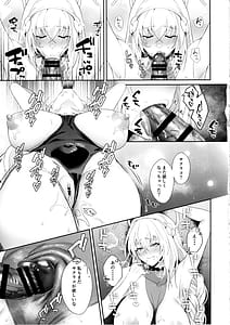 Page 12: 011.jpg | Shotaiken ga Sakari da | View Page!