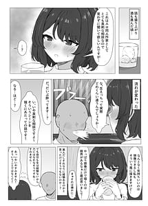 Page 8: 007.jpg | Shotaimen no Ero Eshi Nakama to Off-Pako Suru Hon | View Page!