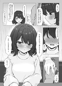 Page 9: 008.jpg | Shotaimen no Ero Eshi Nakama to Off-Pako Suru Hon | View Page!