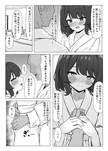 Page 11: 010.jpg | Shotaimen no Ero Eshi Nakama to Off-Pako Suru Hon | View Page!