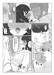 Page 12: 011.jpg | Shotaimen no Ero Eshi Nakama to Off-Pako Suru Hon | View Page!
