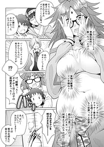 Page 4: 003.jpg | Shotamasut o gansha-san ni tsuitachi azukete mimashita | View Page!