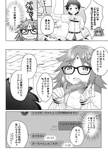 Page 7: 006.jpg | Shotamasut o gansha-san ni tsuitachi azukete mimashita | View Page!