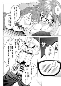 Page 9: 008.jpg | Shotamasut o gansha-san ni tsuitachi azukete mimashita | View Page!