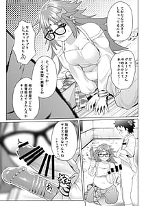 Page 10: 009.jpg | Shotamasut o gansha-san ni tsuitachi azukete mimashita | View Page!
