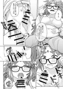 Page 11: 010.jpg | Shotamasut o gansha-san ni tsuitachi azukete mimashita | View Page!