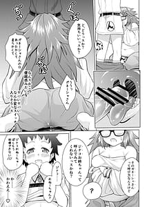 Page 12: 011.jpg | Shotamasut o gansha-san ni tsuitachi azukete mimashita | View Page!