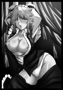 Page 2: 001.jpg | Shoubu Shimashou! Sakuya-san!! | View Page!