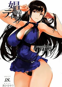 Read Shoufu Tifa with English Translation