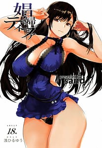 Page 1: 000.jpg | Shoufu Tifa | View Page!