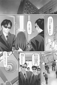 Page 2: 001.jpg | Shougeki Handou | View Page!