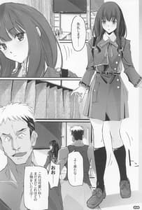 Page 3: 002.jpg | Shougeki Handou | View Page!