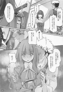 Page 4: 003.jpg | Shougeki Handou | View Page!