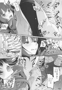 Page 11: 010.jpg | Shougeki Handou | View Page!