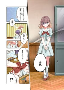 Page 9: 008.jpg | Shouhyou Flower | View Page!