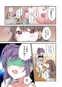 Page 12: 011.jpg | Shouhyou Flower | View Page!