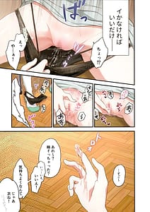 Page 14: 013.jpg | Shouhyou Flower | View Page!