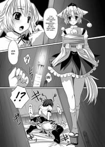 Page 5: 004.jpg | Shoujo-tachi no Missetsu na Himegoto 2 | View Page!