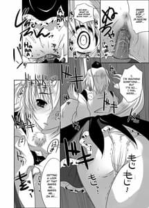 Page 6: 005.jpg | Shoujo-tachi no Missetsu na Himegoto 2 | View Page!