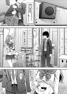 Page 4: 003.jpg | Shoujo Bitch na jk Osananajimi to Hajimete | View Page!