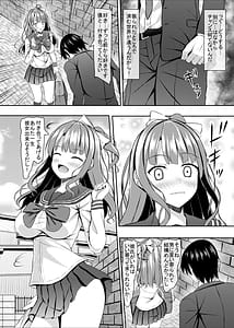 Page 7: 006.jpg | Shoujo Bitch na jk Osananajimi to Hajimete | View Page!