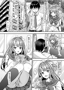 Page 9: 008.jpg | Shoujo Bitch na jk Osananajimi to Hajimete | View Page!